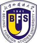 北京外国语大学